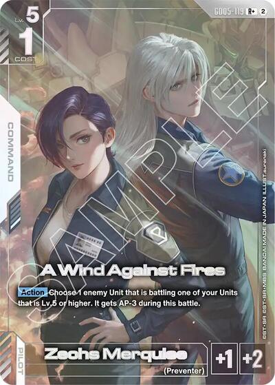 A Wind Against Fires (R+) - Freedom Ascension Gundam spoiler