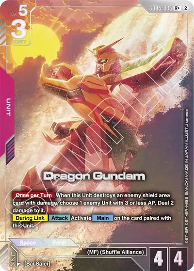 Dragon Gundam (R+) - Freedom Ascension Gundam spoiler