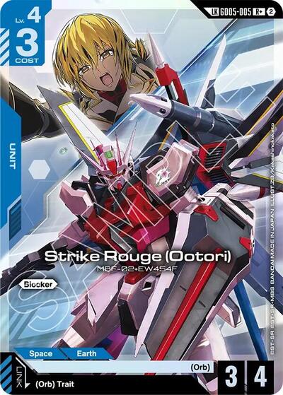 Strike Rouge (R+) (Ootori) (Link Rare) - Freedom Ascension Gundam spoiler