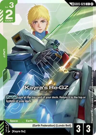 Kayra's Re-GZ (C+) (Link Rare) - Freedom Ascension Gundam spoiler