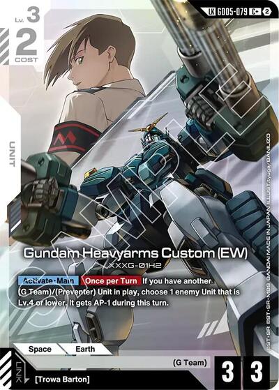 Gundam Heavyarms Custom (EW) (C+) (Link Rare) - Freedom Ascension Gundam spoiler