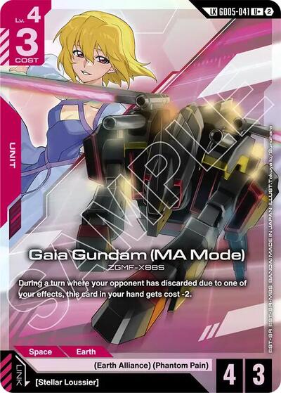 Gaia Gundam (MA Mode) (U+) (Link Rare) - Freedom Ascension Gundam spoiler