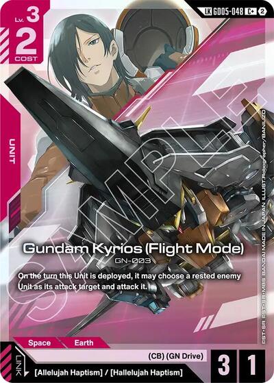 Gundam Kyrios (Flight Mode) (C+) (Link Rare) - Freedom Ascension Gundam spoiler