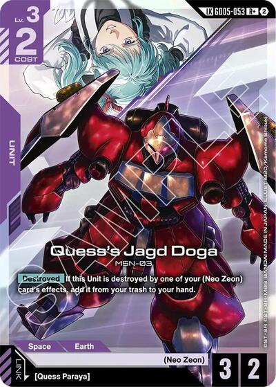 Quess's Jagd Doga (R+) (Link Rare) - Freedom Ascension Gundam spoiler