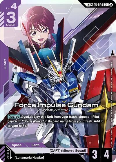 Force Impulse Gundam (C+) (Link Rare) - Freedom Ascension Gundam spoiler