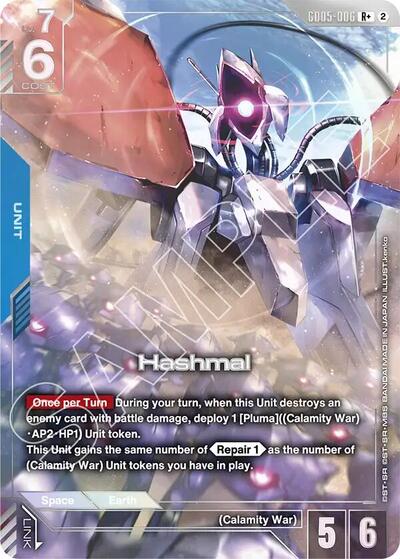 Hashmal (R+) - Freedom Ascension Gundam spoiler
