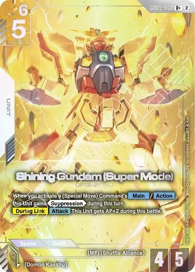 Shining Gundam (Super Mode) (R+) - Freedom Ascension Gundam spoiler
