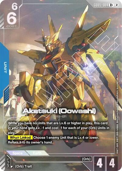 Akatsuki (Oowashi) (R+) - Freedom Ascension Gundam spoiler