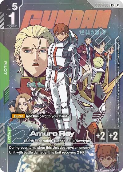 Amuro Ray (R+) - Freedom Ascension Gundam spoiler