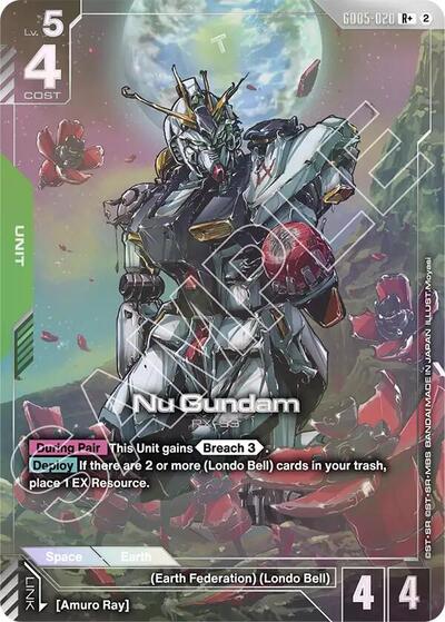Nu Gundam (R+) - Freedom Ascension Gundam spoiler
