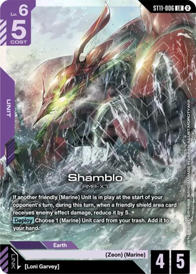 Zock - Starter Deck 11: Aquatic Assault Gundam spoiler
