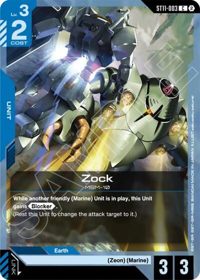 Gundam Leopard - Starter Deck 11: Aquatic Assault Gundam spoiler