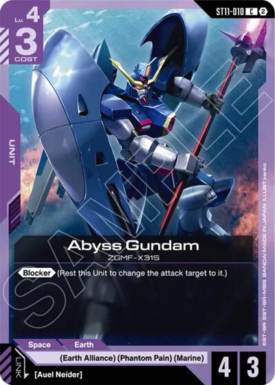 Abyss Gundam - Starter Deck 11: Aquatic Assault Gundam spoiler