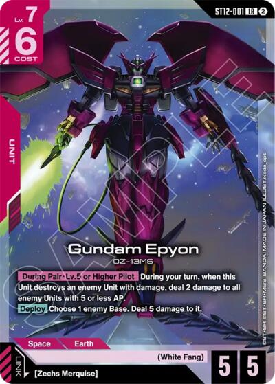Gundam Epyon
