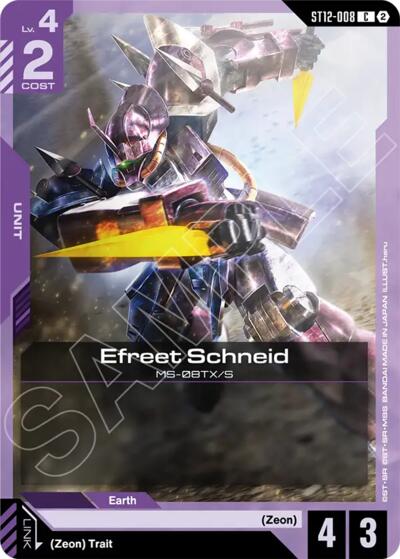 Shining Gundam - Starter Deck 12: Raging Onslaught Gundam spoiler