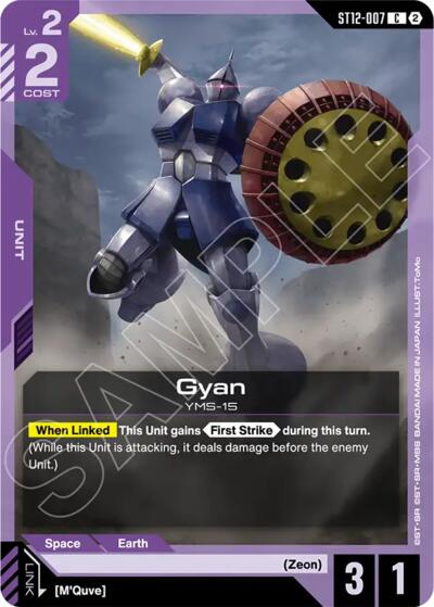 Tallgeese III - Starter Deck 12: Raging Onslaught Gundam spoiler