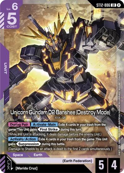 Gundam Exia - Starter Deck 12: Raging Onslaught Gundam spoiler