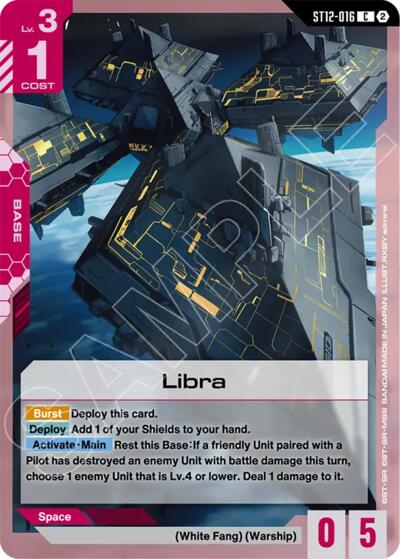 Slash Zaku Phantom - Starter Deck 12: Raging Onslaught Gundam spoiler