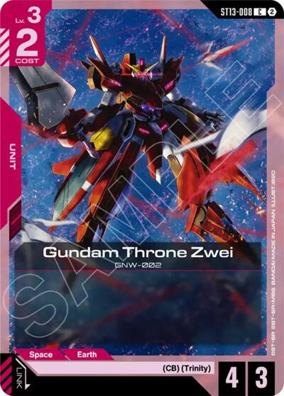 Elmeth - Starter Deck 13: Silent Barrage Gundam spoiler