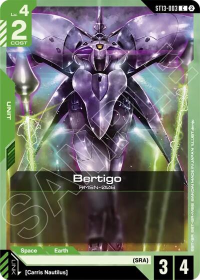 Gyunei's Jagd Doga - Starter Deck 13: Silent Barrage Gundam spoiler