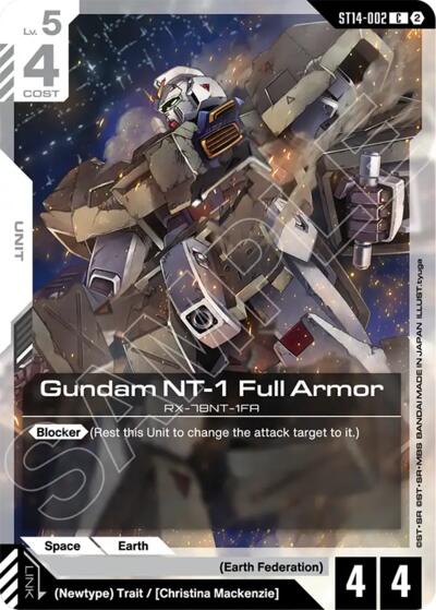 Gundam Heavyarms Custom (EW) - Starter Deck 14: Heavy Dominion Gundam spoiler