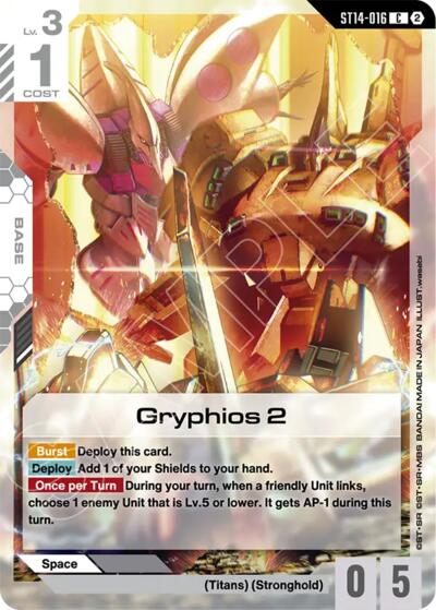Perfect Strike Gundam - Starter Deck 14: Heavy Dominion Gundam spoiler