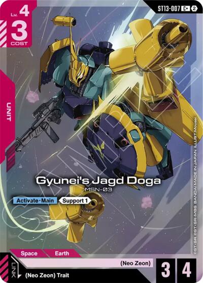 Gyunei's Jagd Doga (C+)