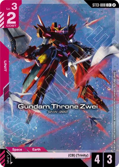 Gundam Throne Zwei (C+)