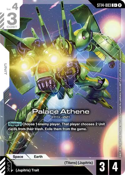 Palace Athene (C+)