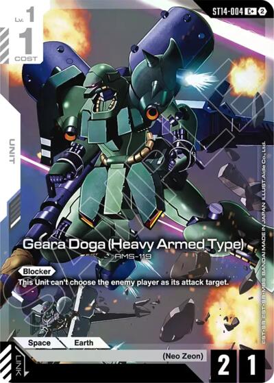 Geara Doga (Heavy Armed Type) (C+)