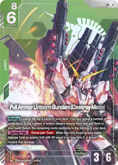 Full Armor Unicorn Gundam (Destroy Mode) (LR+)