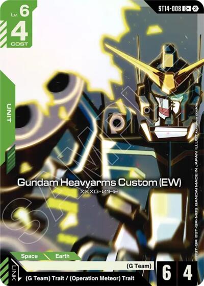 Gundam Heavyarms Custom (EW) (C+)
