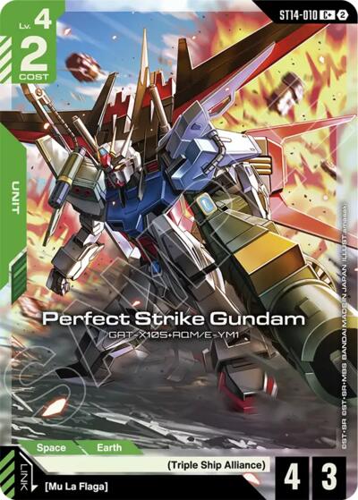 Perfect Strike Gundam (C+)
