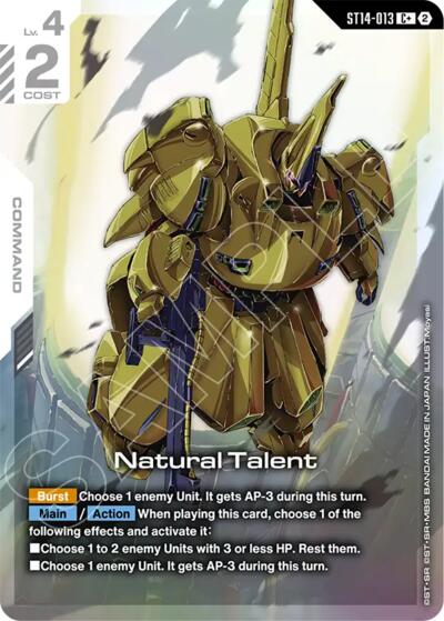 Natural Talent (C+)