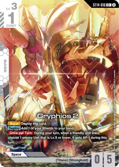 Gryphios 2 (C+)