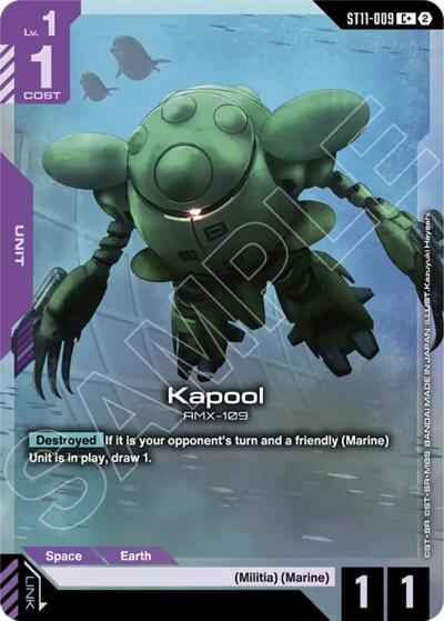 Kapool (C+)