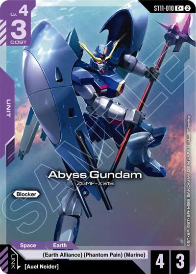 Abyss Gundam (C+)