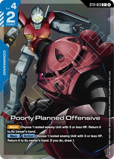 Poorly Planned Offensive (C+)