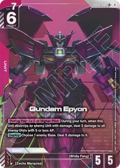 Gundam Epyon (LR+)