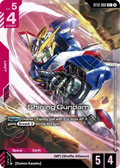 Shining Gundam (C+)