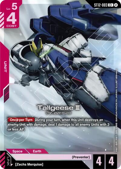 Tallgeese III (C+)