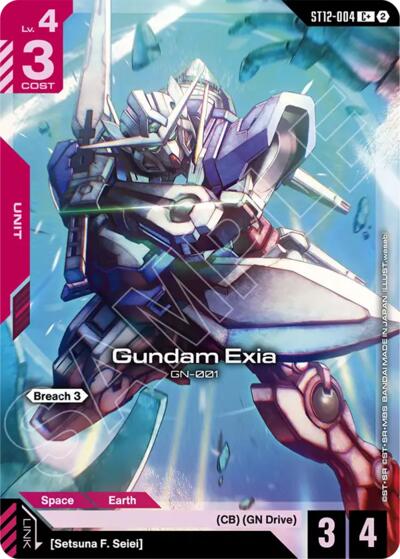 Gundam Exia (C+)