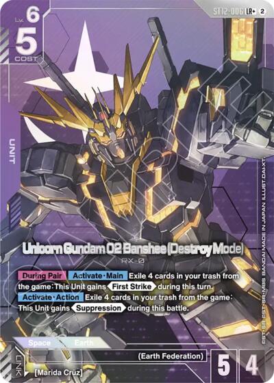 Unicorn Gundam 02 Banshee (Destroy Mode) (LR+)