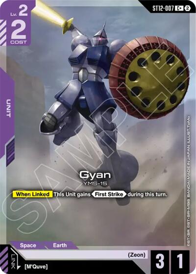Gyan (C+)