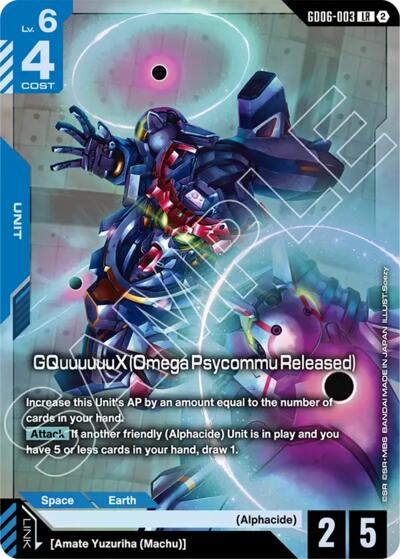 GQuuuuuuX (Omega Psycommu Released) - Stardust Trails Gundam spoiler