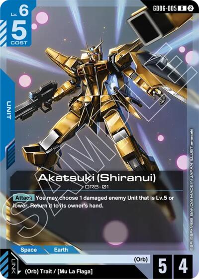Akatsuki (Shiranui) - Stardust Trails Gundam spoiler