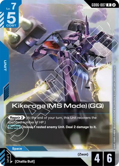 Kikeroga (MS Mode) (GQ) - Stardust Trails Gundam spoiler