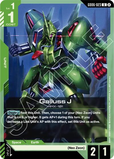 Galluss J - Stardust Trails Gundam spoiler