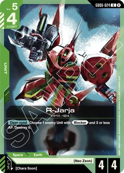 R-Jarja - Stardust Trails Gundam spoiler