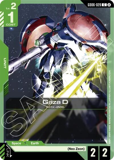 Gaza D - Stardust Trails Gundam spoiler